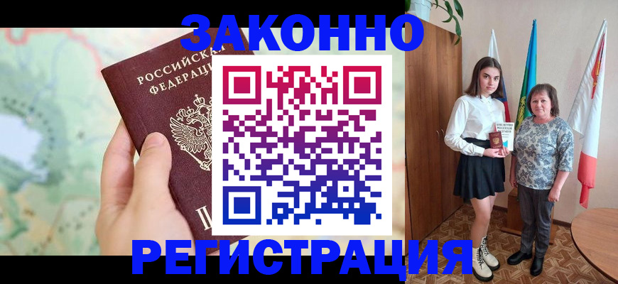 пропишу в квартире в Великом Устюге