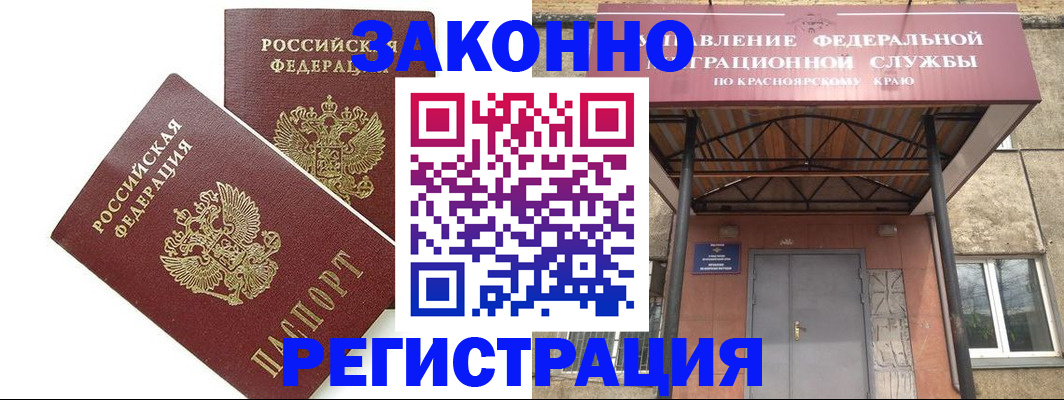 регистрация в Великом Устюге