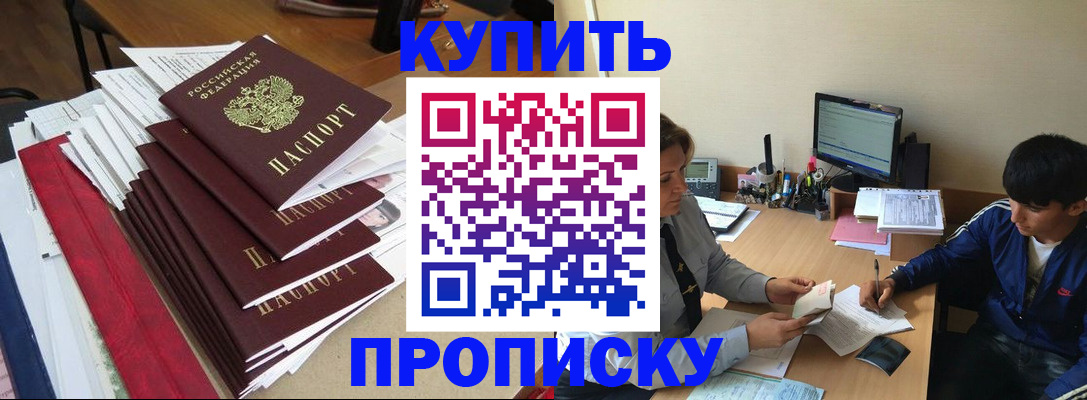 временная регистрация собственник в Великом Устюге