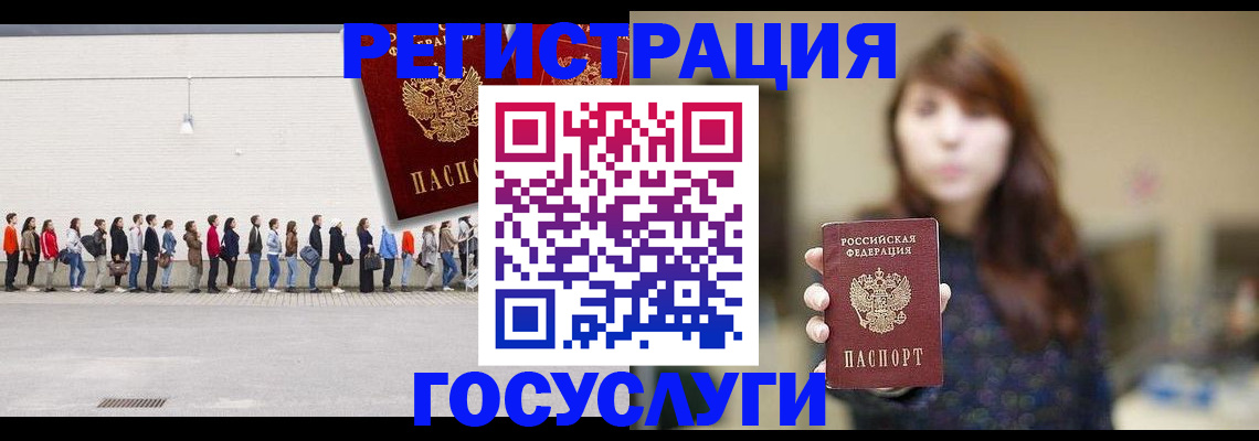 прописка поиск в Великом Устюге