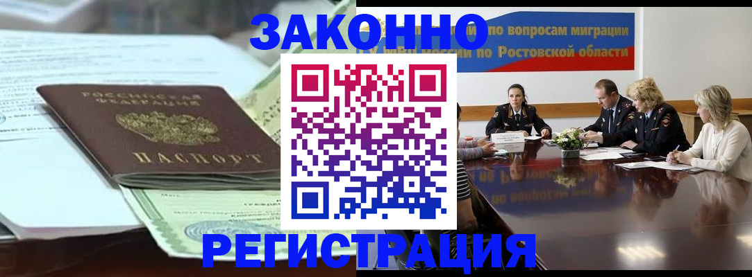 прописка в квартире в Великом Устюге