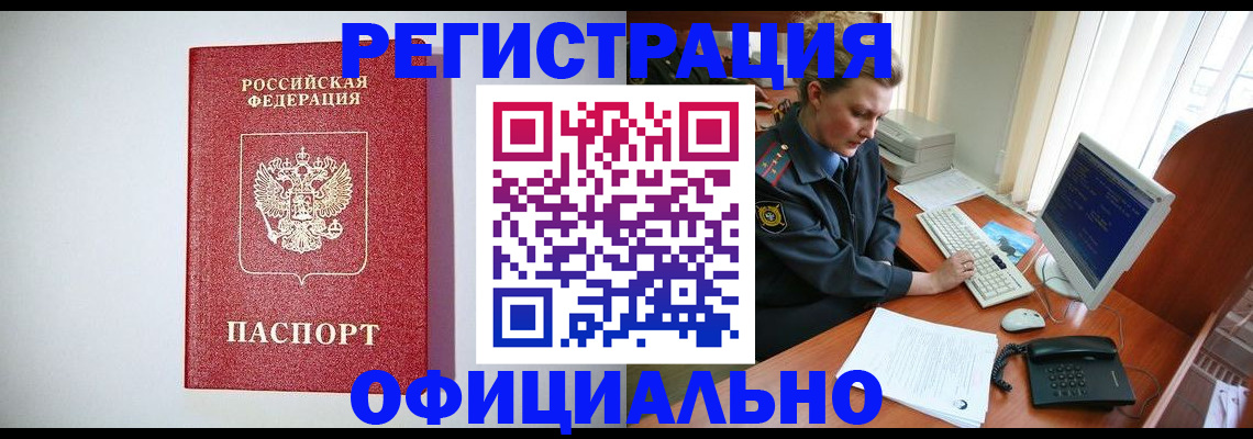 прописка поиск в Великом Устюге