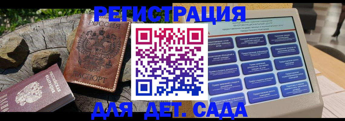 временная регистрация поиск в Великом Устюге