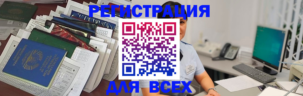 временная регистрация госуслуги в Великом Устюге